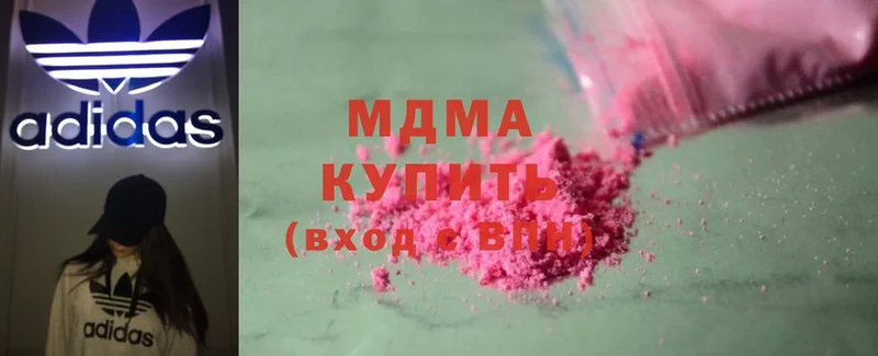 MDMA VHQ Цоци-Юрт