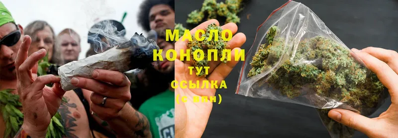 ТГК THC oil  купить наркоту  Цоци-Юрт 